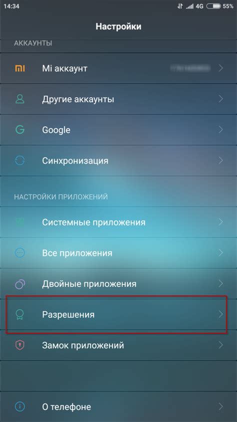 Решение возможных проблем с синхронизацией почты на Android