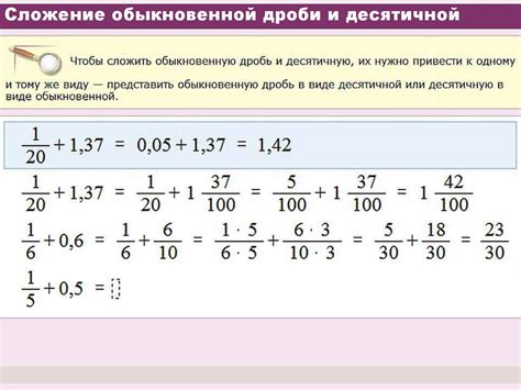 Решение задач с дробями равными 0