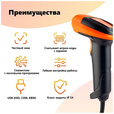 Решение основных проблем при настройке сканера МойPOS