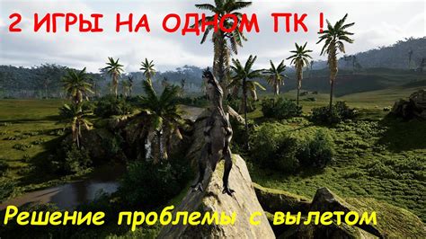 Решение основных проблем при подключении к серверу Battlefield 4 по IP