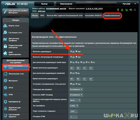 Решение основных проблем с wifi сигналом на роутере Asus