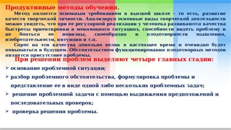 Решение проблемного функционирования