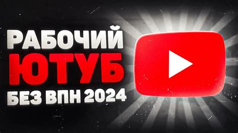 Решение проблемы: как обойти блокировку