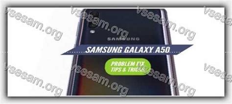 Решение проблемы "Алисы" на Samsung Galaxy A50