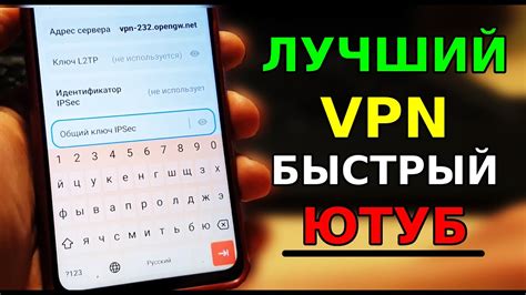 Решение проблемы блокировки Ютуба с помощью VPN