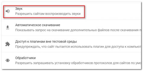 Решение проблемы гулкого звука в кране