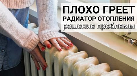 Решение проблемы отключения отопления