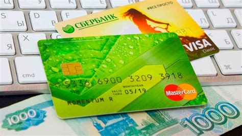 Решение проблемы перевода с карты на карту Сбербанка