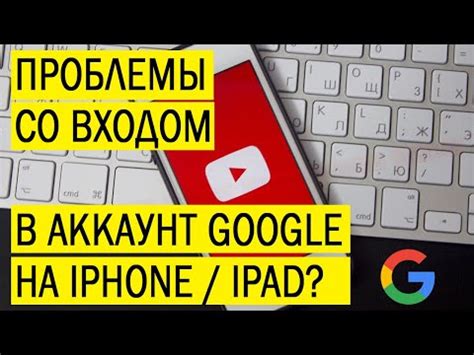 Решение проблемы со входом в аккаунт Google на телефоне через восстановление пароля
