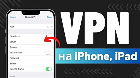 Решение проблемы со связью Инстаграма и ВПН на iPhone