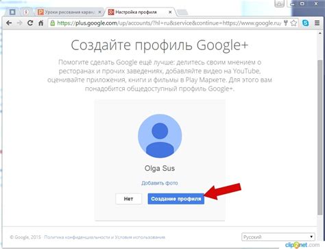 Решение проблемы с аккаунтом в Гугле: шаги по созданию нового аккаунта