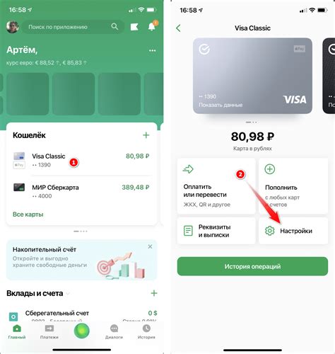 Решение проблемы с иконкой Сбербанка на смартфоне