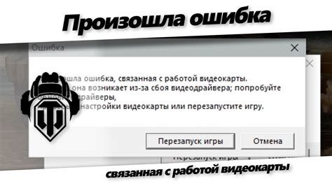 Решение проблемы с работой видеокарты