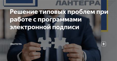 Решение проблем в работе Ministra Player Edem