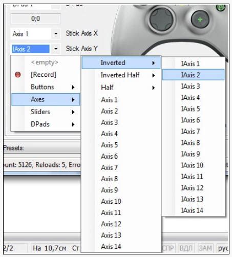 Решение проблем и ошибок, связанных с эмулятором Xbox 360