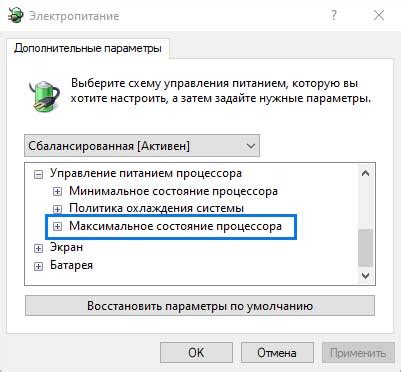 Решение проблем при отключении плюсрайта