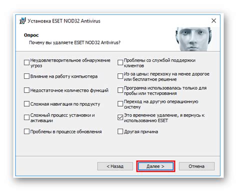 Решение проблем с обновлением антивируса ESET NOD32