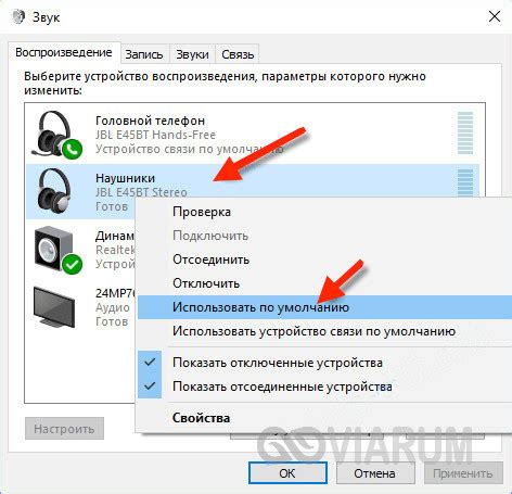 Решение проблем с подключением и настройками Bluetooth наушников