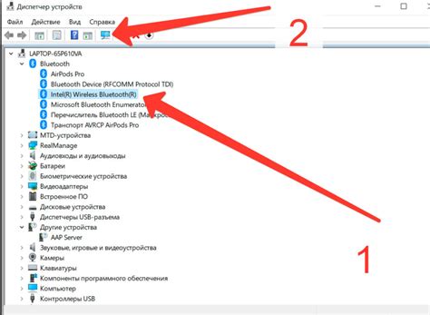 Решение проблем с подключением радиочастотных наушников