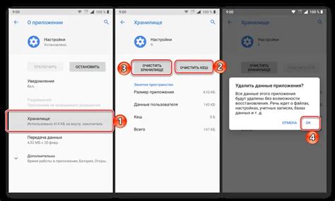 Решение проблем с работой приложений на Samsung A10