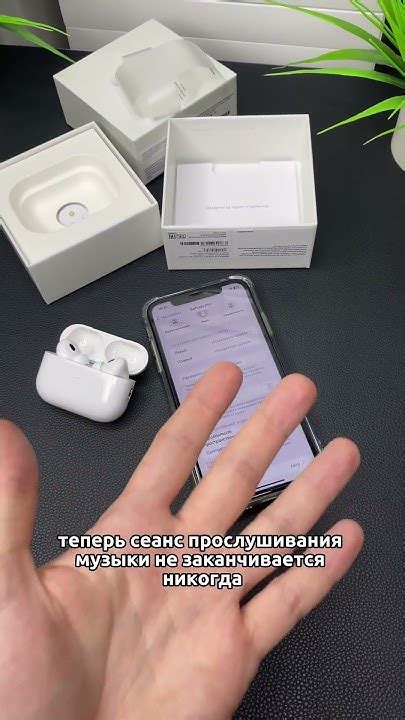 Решение проблем с работой сенсора на AirPods в Android