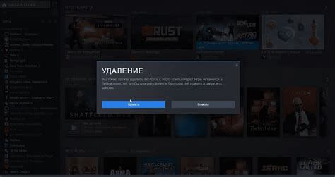 Решение проблем с сетевыми настройками в Стиме