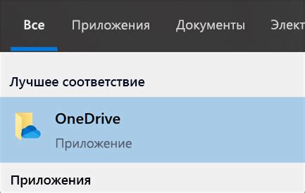Решение проблем с синхронизацией и объединением аккаунтов