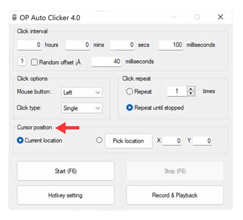 Решение проблем с Op Autoclicker