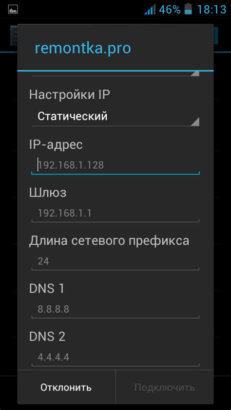 Решение проблем с Wi-Fi на Android при подключении к iPhone