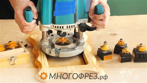 Решение распространенных проблем при работе с ручным фрезером по дереву