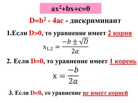 Решение уравнения и проверка корня