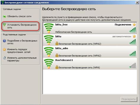 Решение часто возникающих проблем при настройке Wi-Fi
