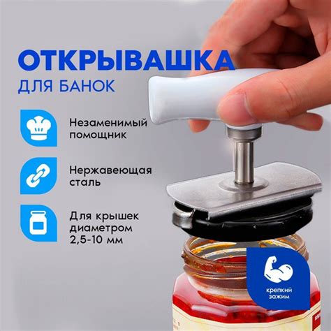 Решение 1: Правильная обработка банок и крышек
