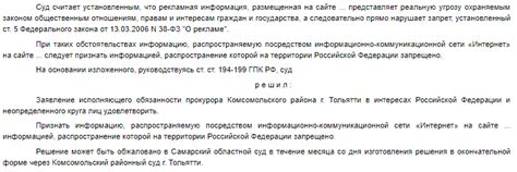 Решения без домена