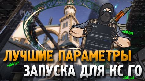 Решения для быстрого запуска КС ГО