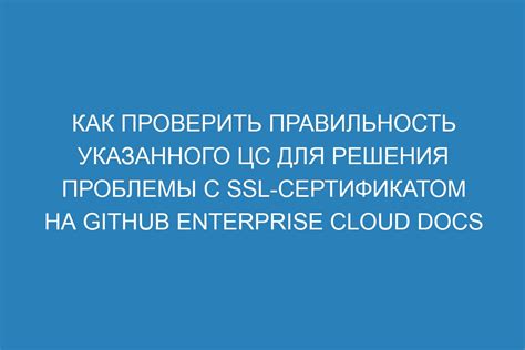 Решения для проблемы с громкостью