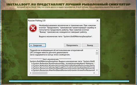 Риски, связанные с отключением антивируса и установкой игры