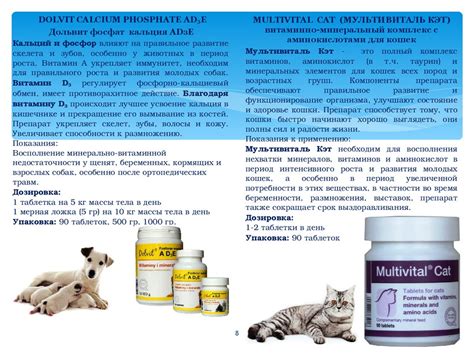 Риски зеленой картошки для здоровья домашних животных