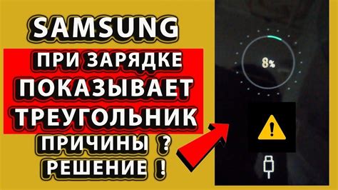 Риски и ограничения при зарядке телефона от генератора