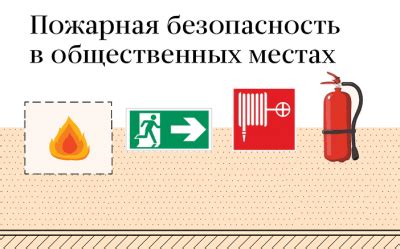 Риски пожара от Webasto