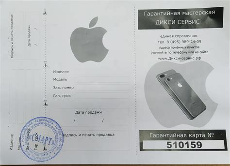 Риски при покупке айфона на Горбушке в 2021 году