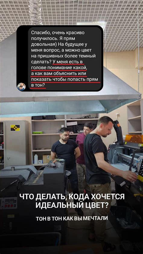 Риск несоответствия