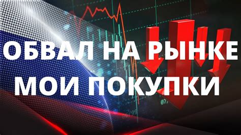 Риск низкой ликвидности акций ВТБ