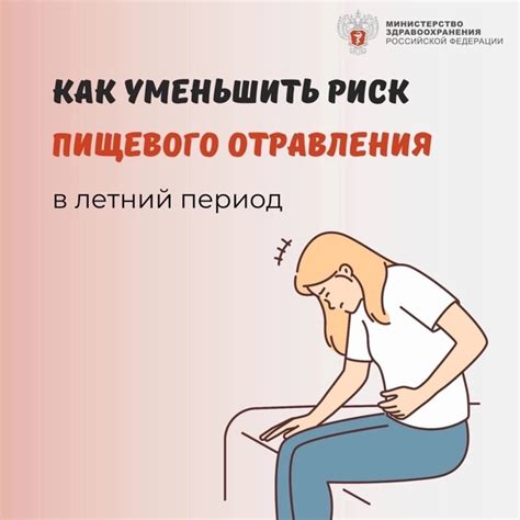 Риск отравления: влияние осколков на продукты