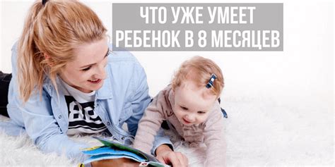Риск родить в 8 месяцев