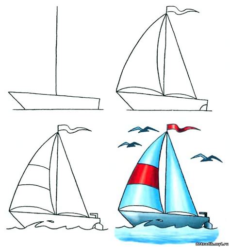 Рисование контура яхты