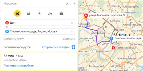 Рисование маршрутов на карте