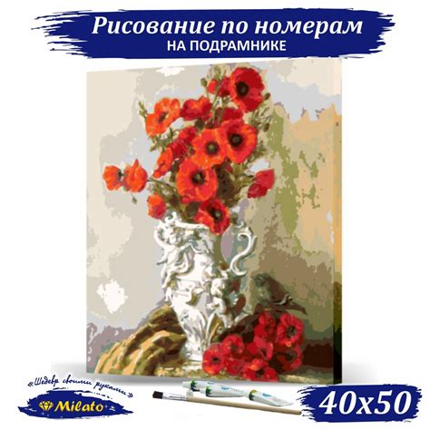 Рисование окружности на холсте