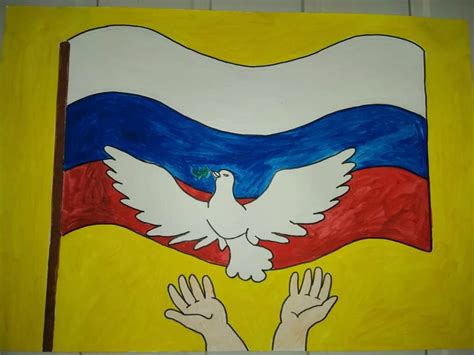 Рисование основы флага