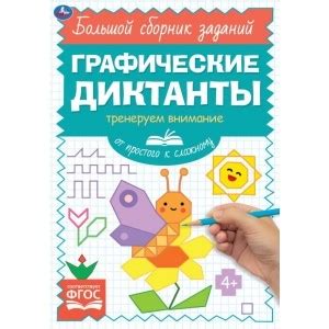 Рисование руды алмазов: от простого к сложному